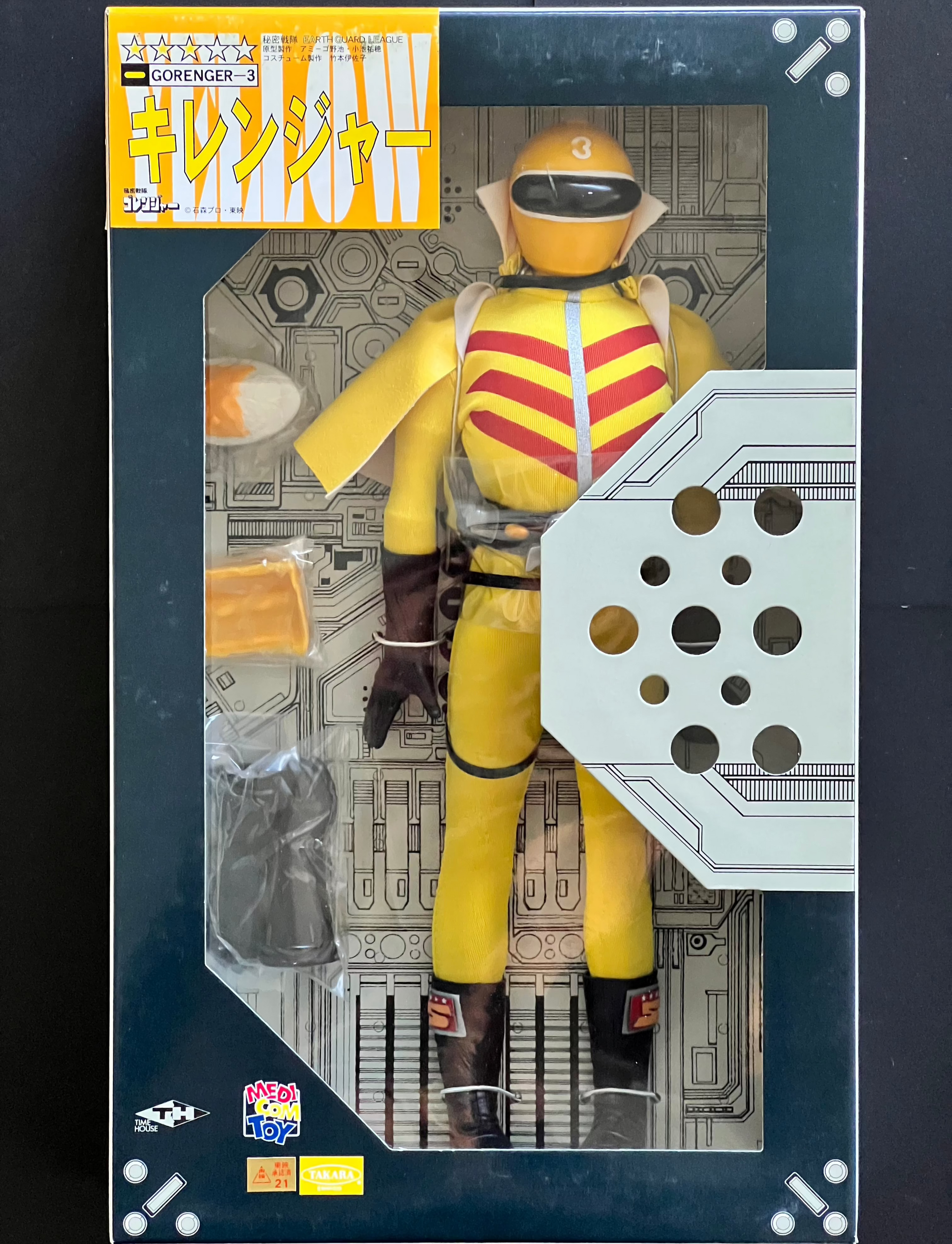 Medicom Toy "Real Action Heroes No.072 Yellow Ranger"(Himitsu Sentai Gorenger) Figure 1999