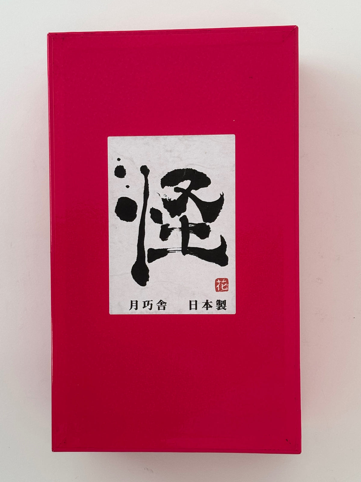 Gekkosha Siccaluna ”IZOU" Soft Vinyl Figure*