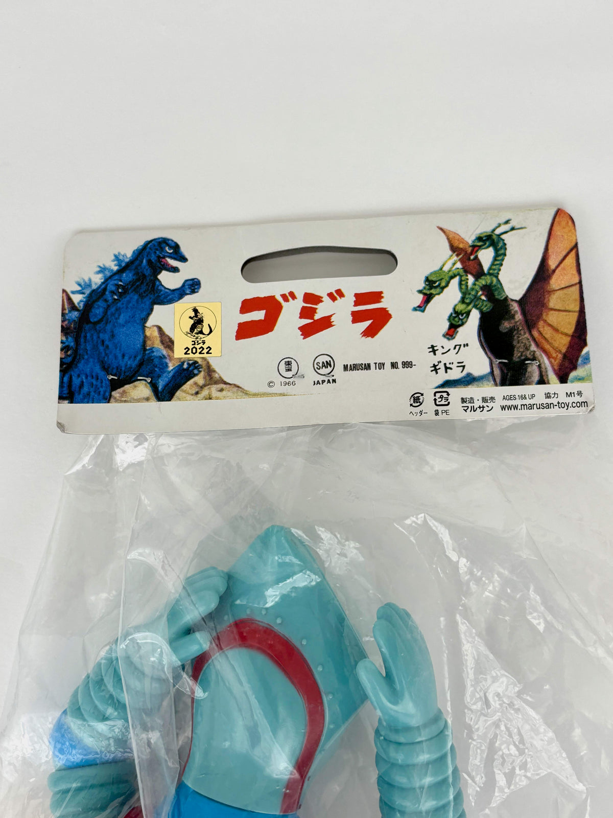 Marusan Jet Jaguar 450 New Classic Blue Ver. Toho Godzilla Store Limited*