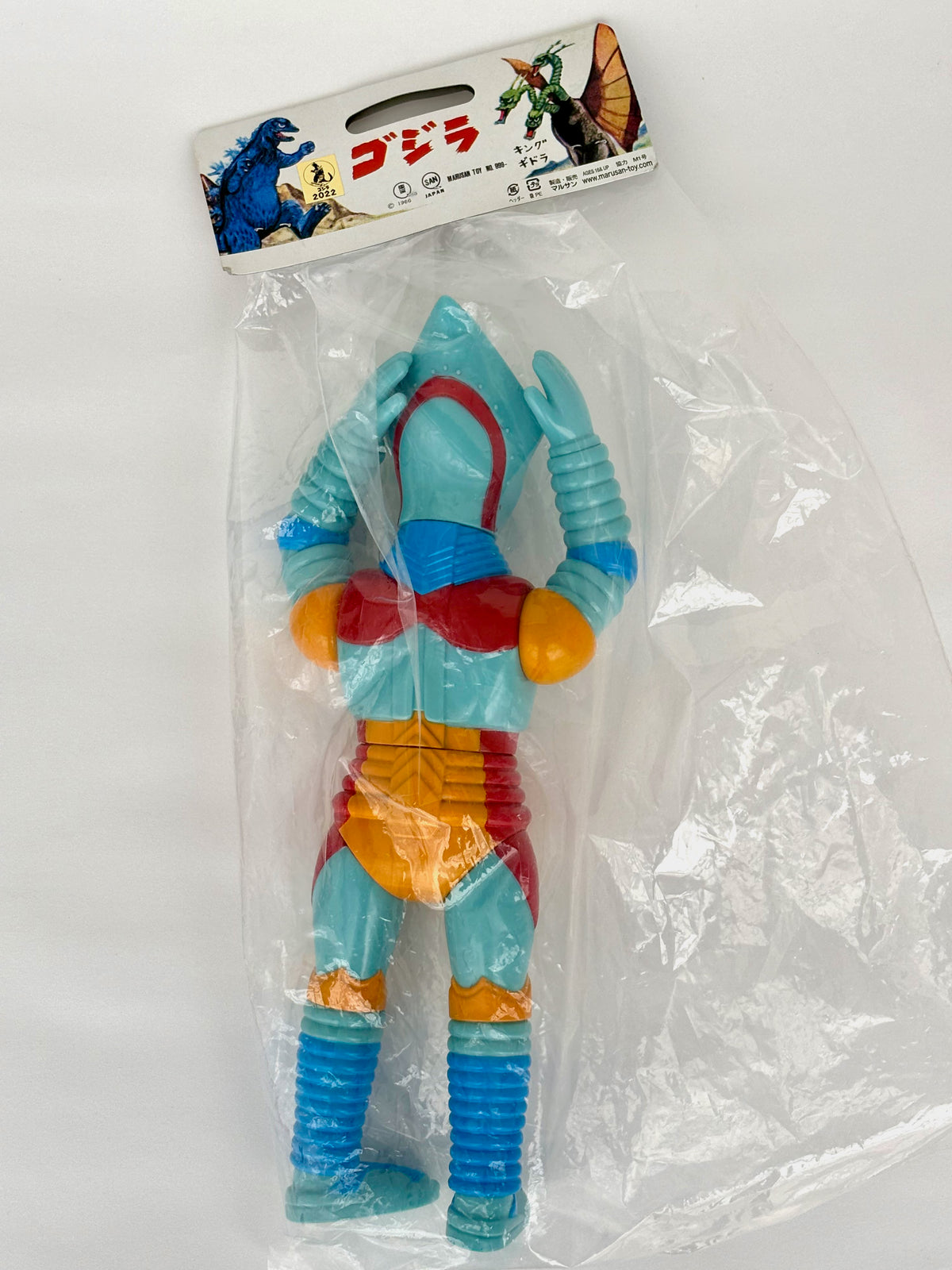 Marusan Jet Jaguar 450 New Classic Blue Ver. Toho Godzilla Store Limited*