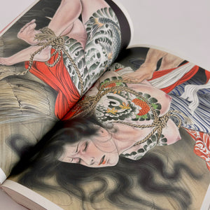KINBAKU THE GOLDEN AGE OF JAPANESE RESTRAINED & TORTURED ARTWORKS Expanded Edition