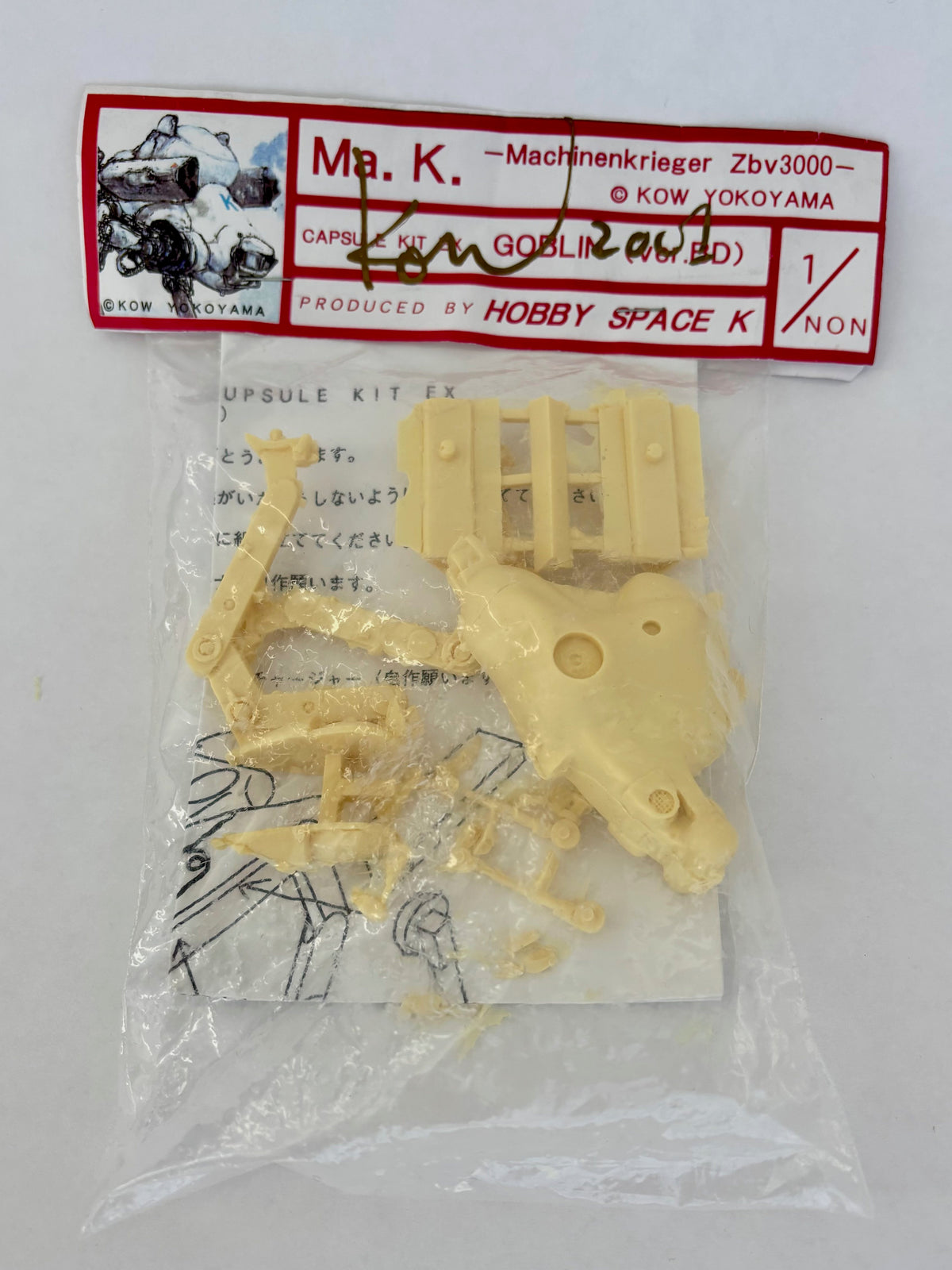 Kow Yokoyama Ma. K. Machinenkrieger Capsule Kit Ex Goblin ver. BD signed*