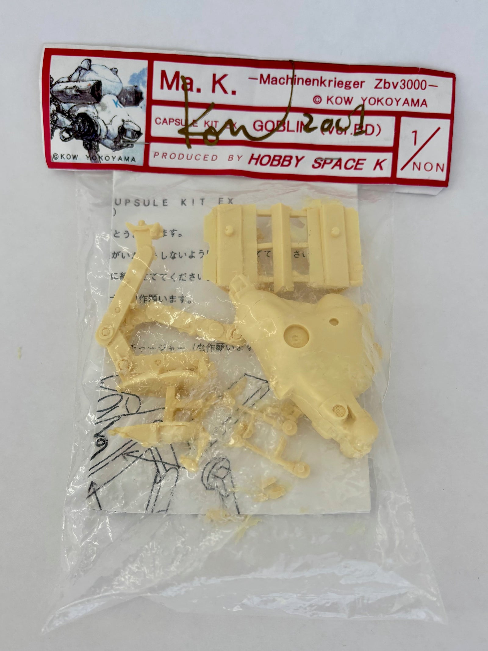 Kow Yokoyama Ma. K. Machinenkrieger Capsule Kit Ex Goblin ver. BD signed*