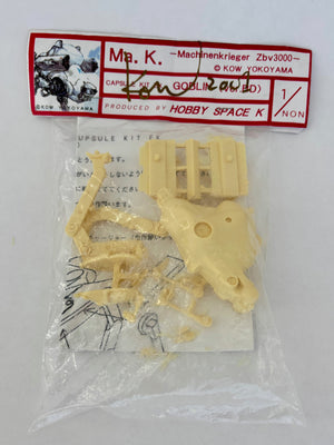Kow Yokoyama Ma. K. Machinenkrieger Capsule Kit Ex Goblin ver. BD signed*