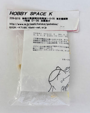 Kow Yokoyama Ma. K. Machinenkrieger Capsule Kit Ex Goblin ver. BD signed*