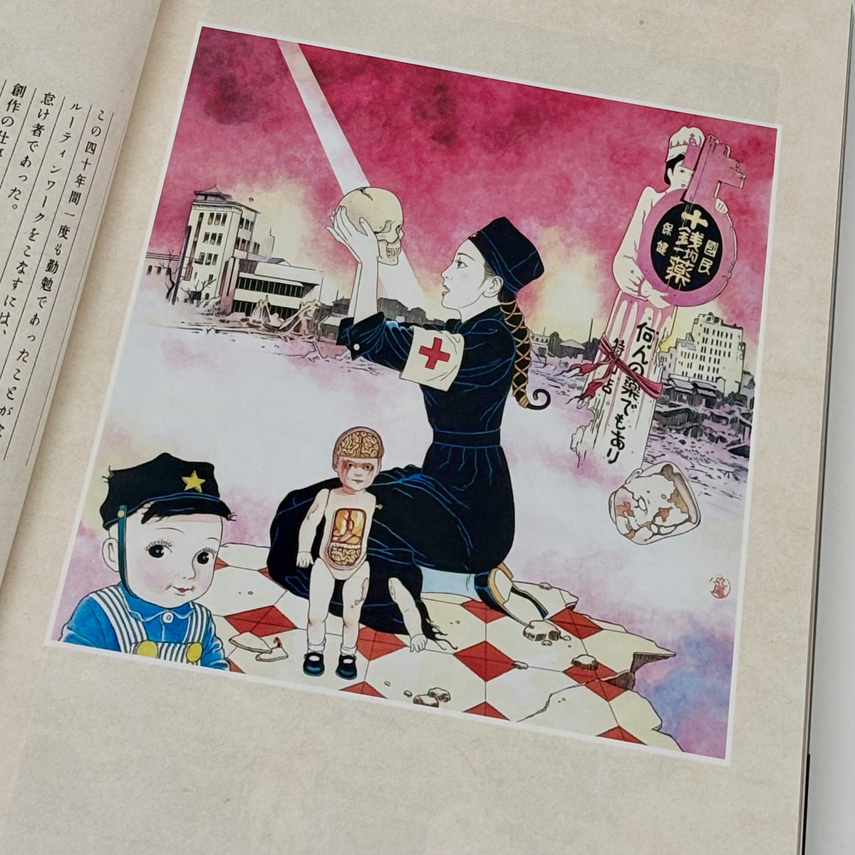 Suehiro Maruo 40TH ANNIVERSARY MARUOGRAPH DX III expanded SIGNED Military Green*