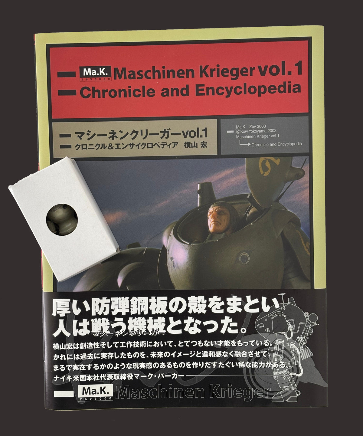 Kow Yokoyama Limited Edition "Maschinen Krieger vol.1 : Chronicle and Encyclopedia" with Collective Figure*