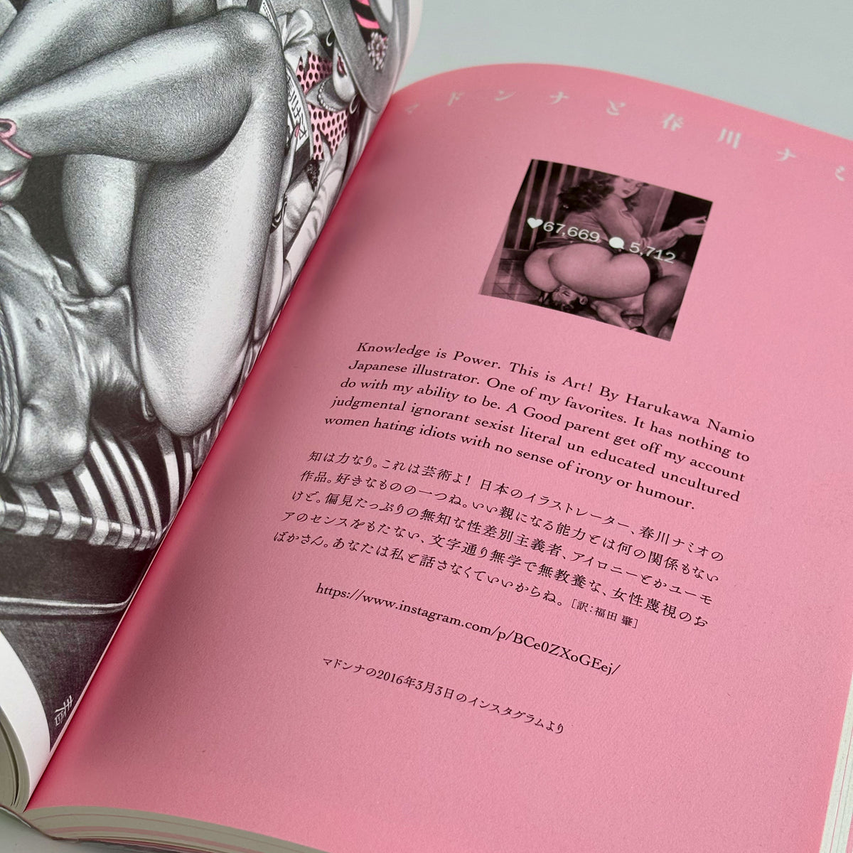 Namio Harukawa "The Incredible Femdom Art of Namio Harukawa  MEMORIAL EXPANDED EDITION"*
