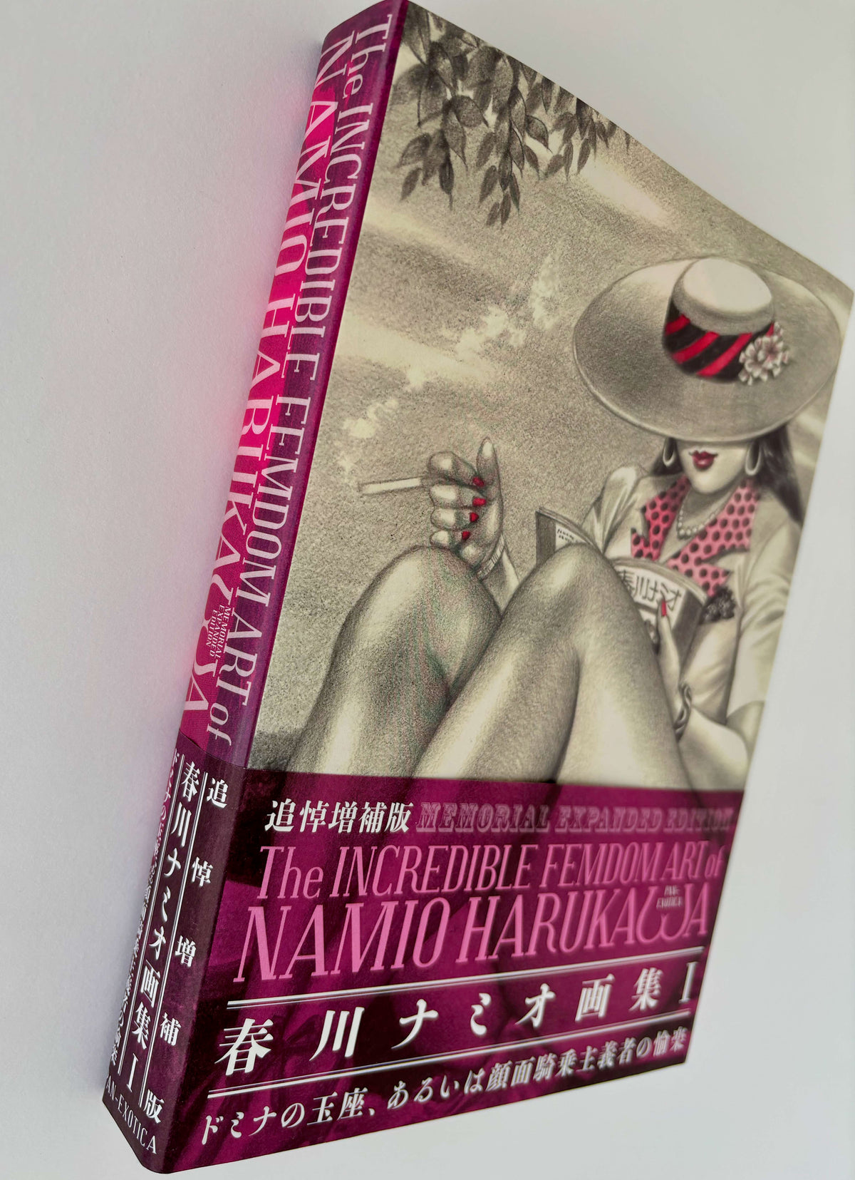 Namio Harukawa "The Incredible Femdom Art of Namio Harukawa  MEMORIAL EXPANDED EDITION"*