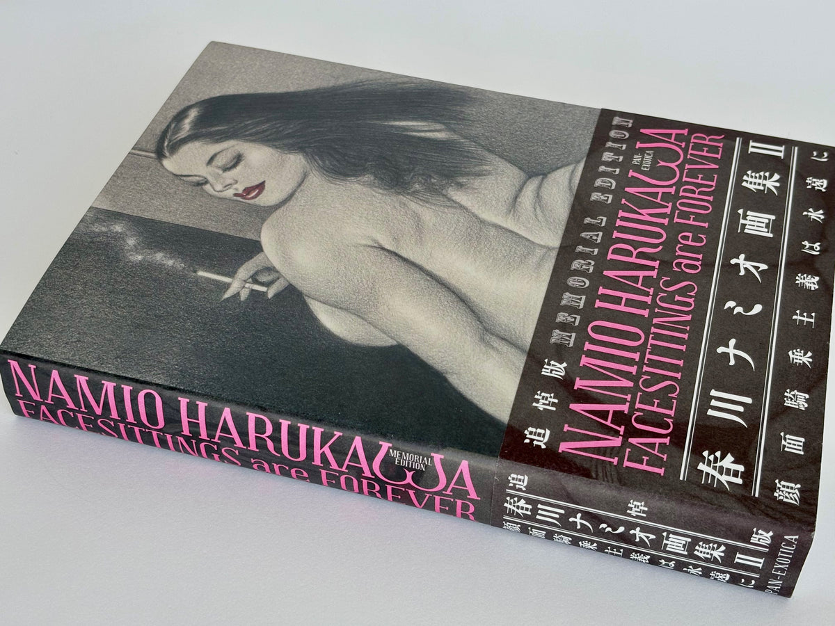 Namio Harukawa Facesittings are Forever MEMORIAL EDITION*