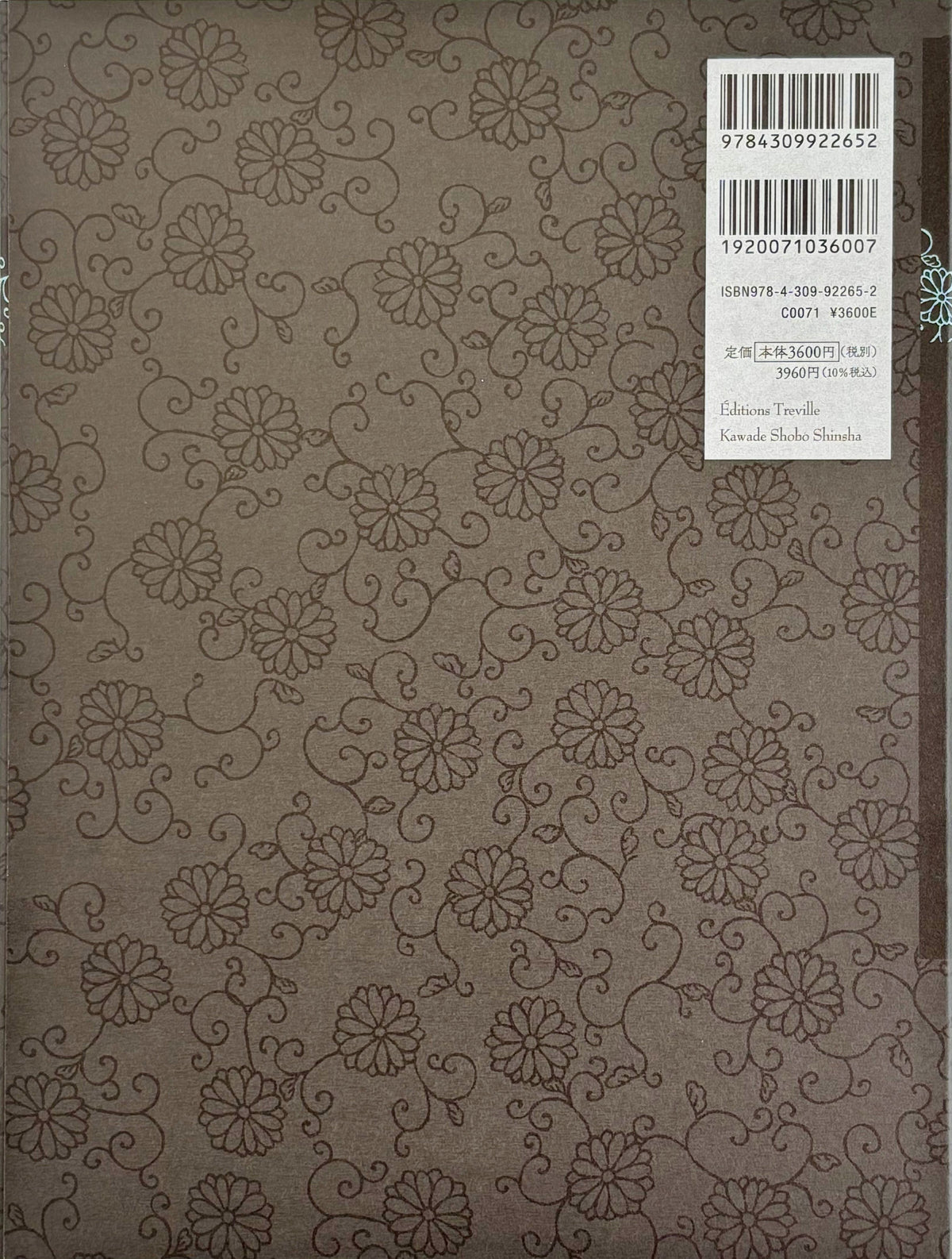 Takato Yamamoto "Altar of Narcissus" Expanded Edition Black SIGNED (2023)*