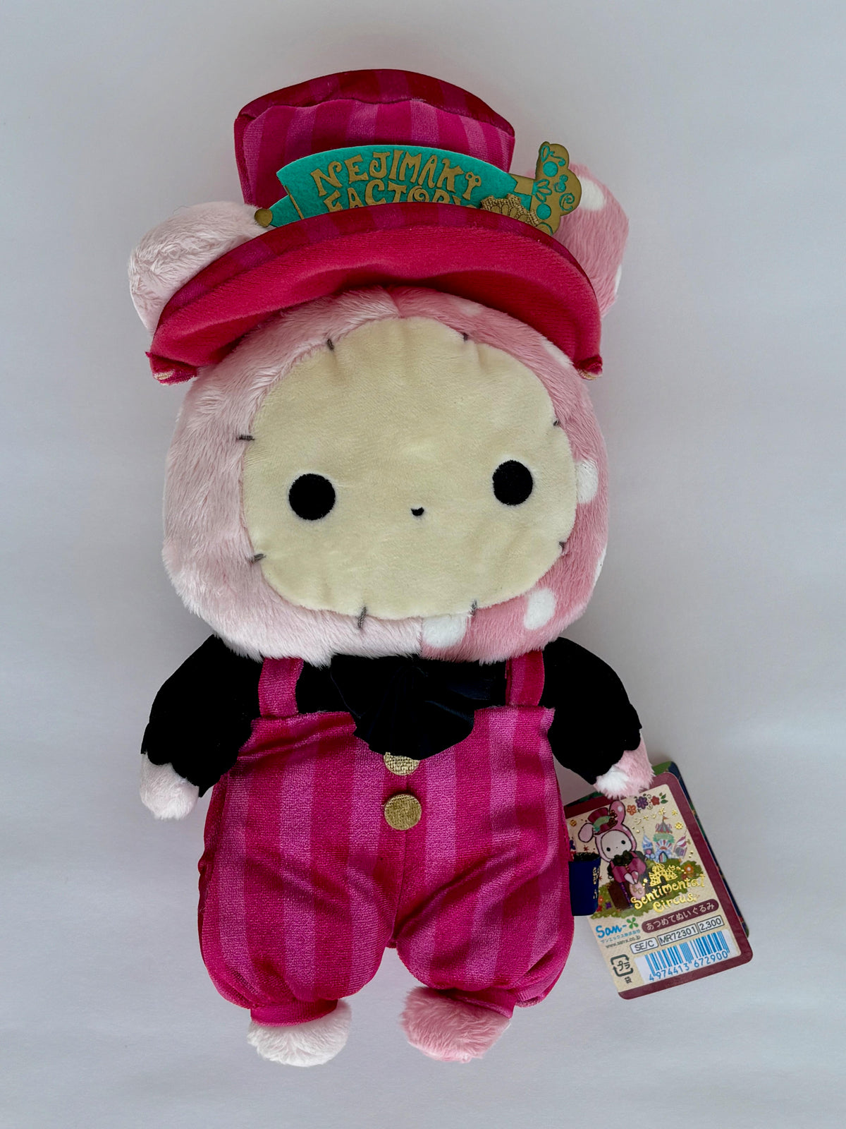 San-X Sentimental Circus Nejimaki Factory Shappo Plush 2016 Original Release*