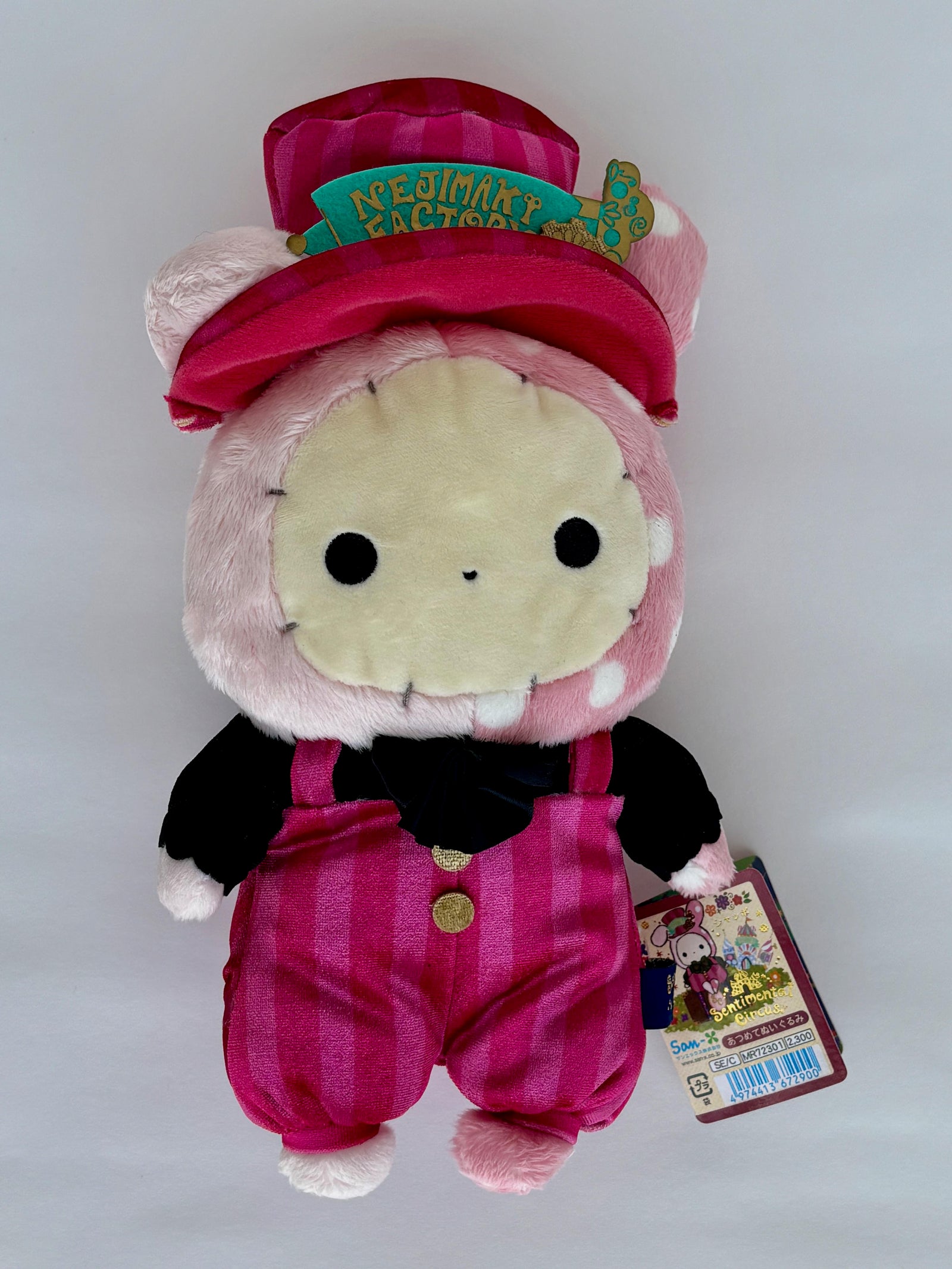 San-X Sentimental Circus Nejimaki Factory Shappo Plush 2016 Original Release*