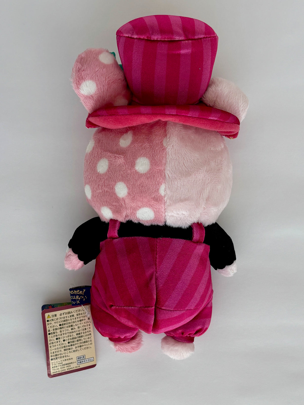 San-X Sentimental Circus Nejimaki Factory Shappo Plush 2016 Original Release*