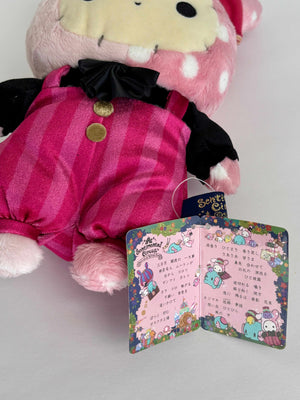San-X Sentimental Circus Nejimaki Factory Shappo Plush 2016 Original Release*