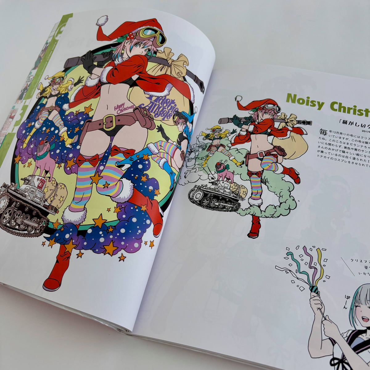 Shunya Yamashita "Plastic Angels II"*