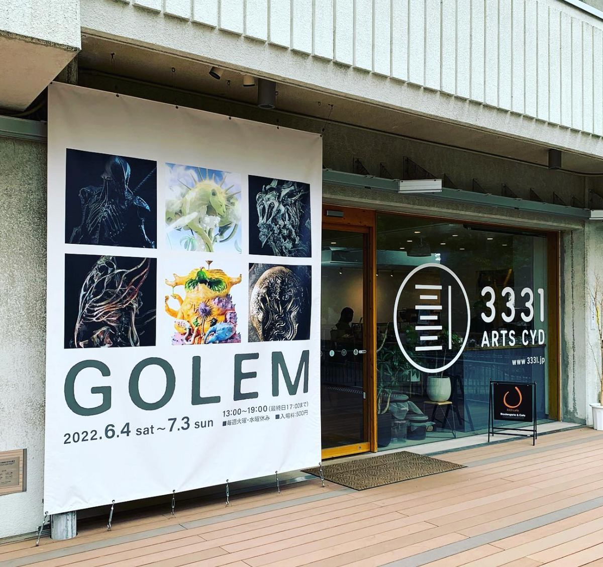 GOLEM Exhibition Catalog SIGNED