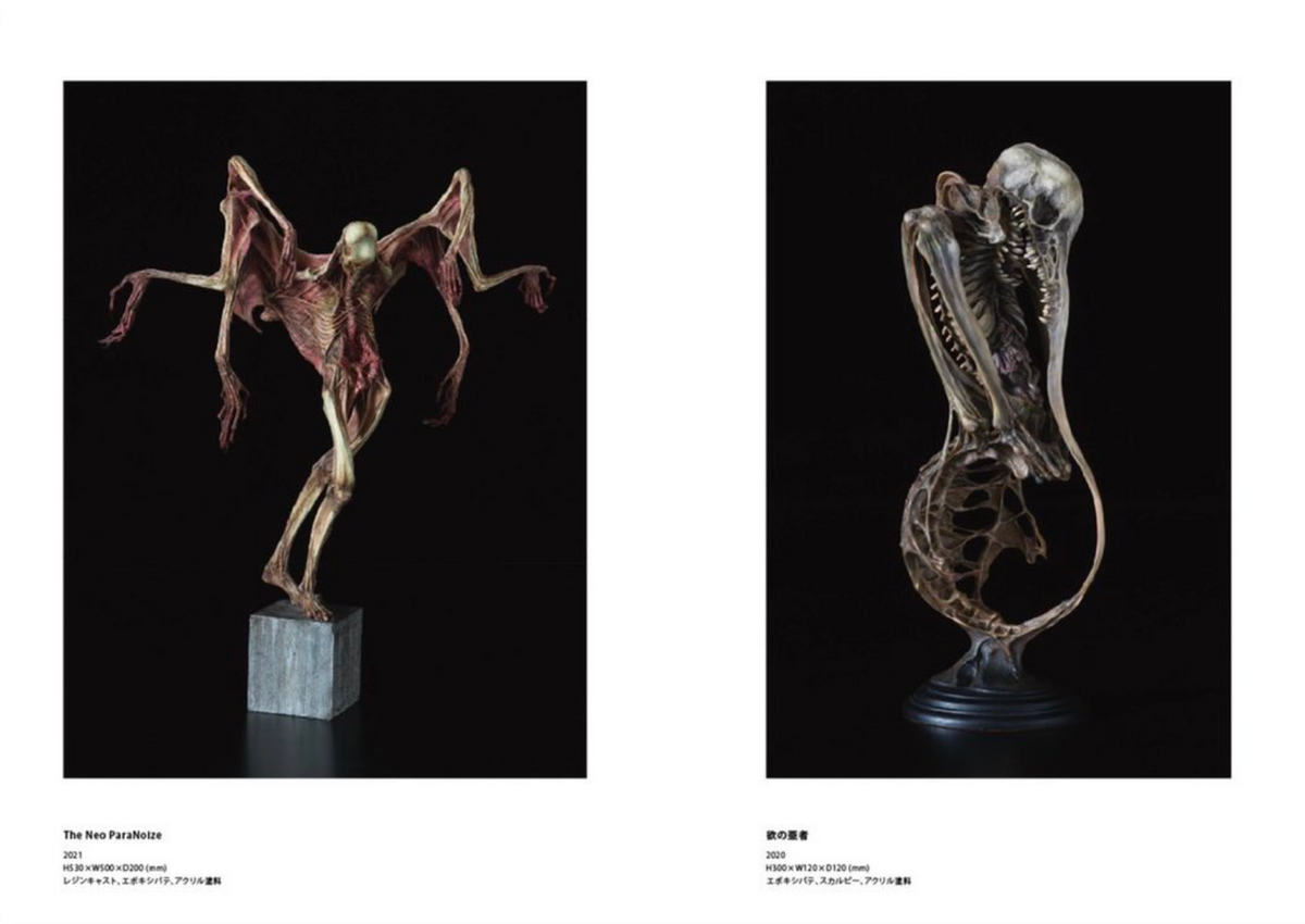 GOLEM Exhibition Catalog SIGNED