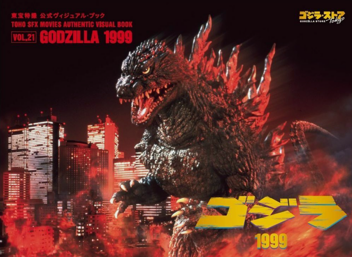 TOHO SFX  MOVIES AUTHENTIC VISUAL BOOK VOL.21 GODZILLA 1999 Signed by Shinichi Wakasa