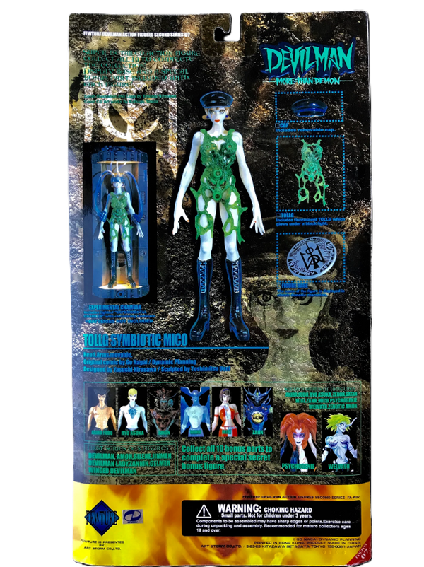 DEVILMAN More Than Demon フィギュア Devilman MORE THAN DEMON 