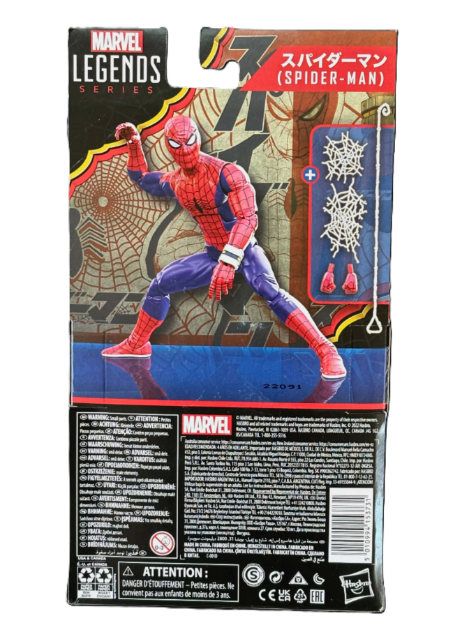 Hasbro Marvel Legends Series Spider-Man 60th Anniversary Toei TV Show edition*