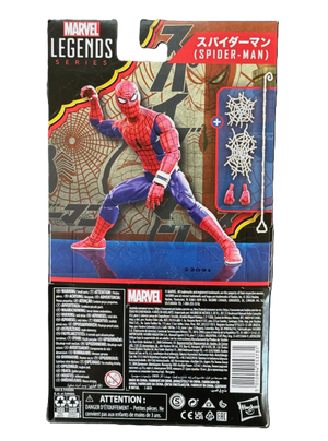 Hasbro Marvel Legends Series Spider-Man 60th Anniversary Toei TV Show edition*