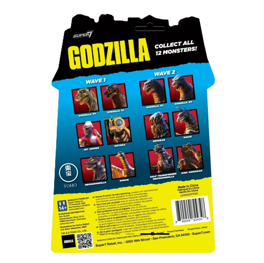 GIGAN Toho ReAction Figure Wave 2