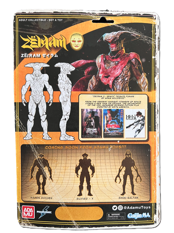 Adamu Toys "Zeiram" Designer Toy