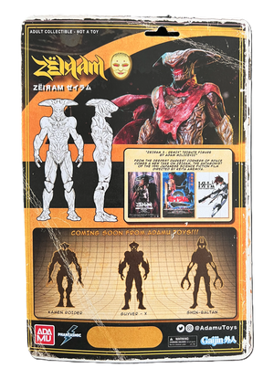 Adamu Toys "Zeiram" Designer Toy