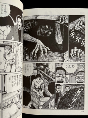 Junji Ito Collection 3 "SOICHI" Japanese edition SIGNED*