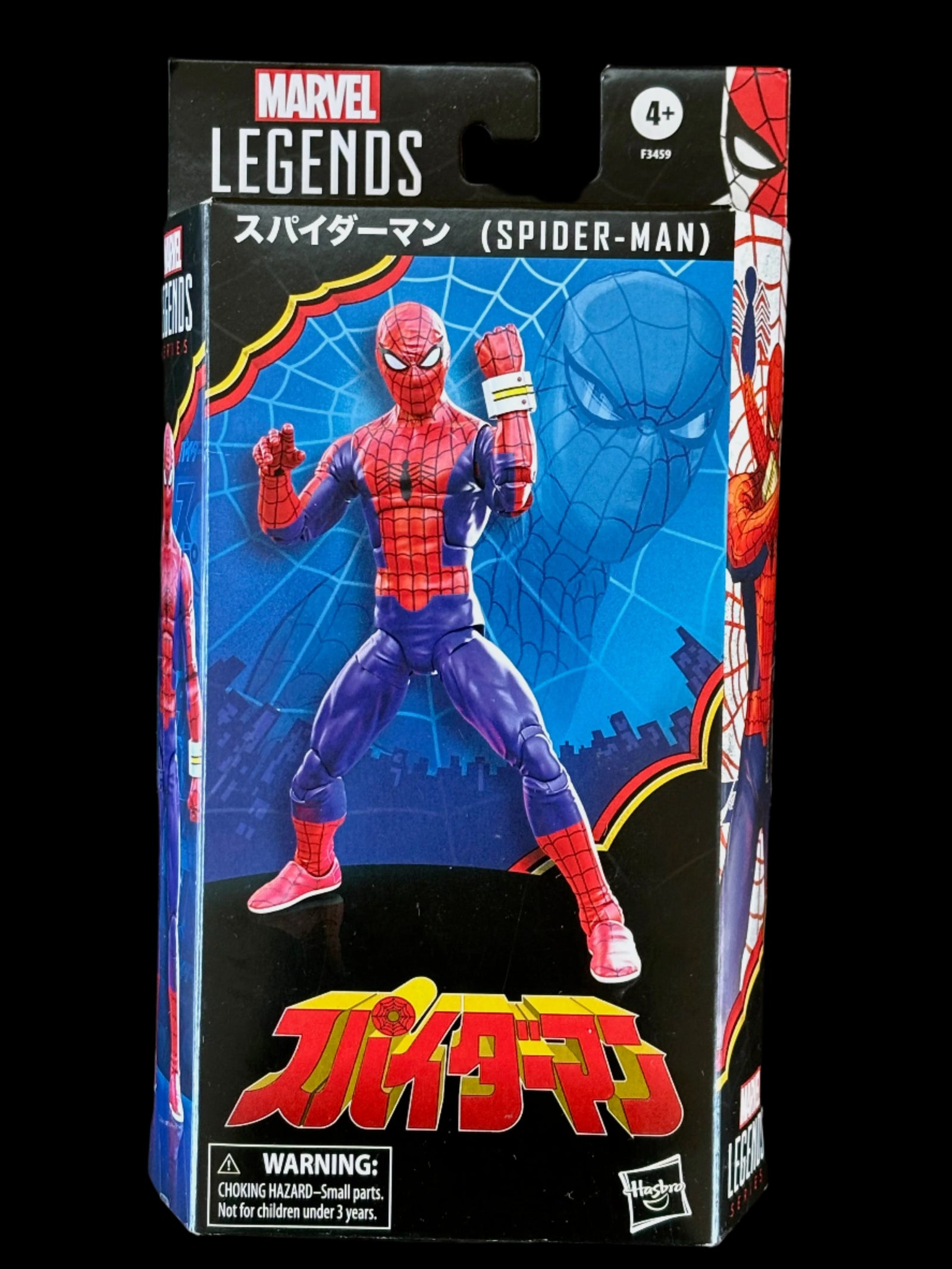 Hasbro Marvel Legends Series Spider-Man 60th Anniversary Toei TV Show edition*