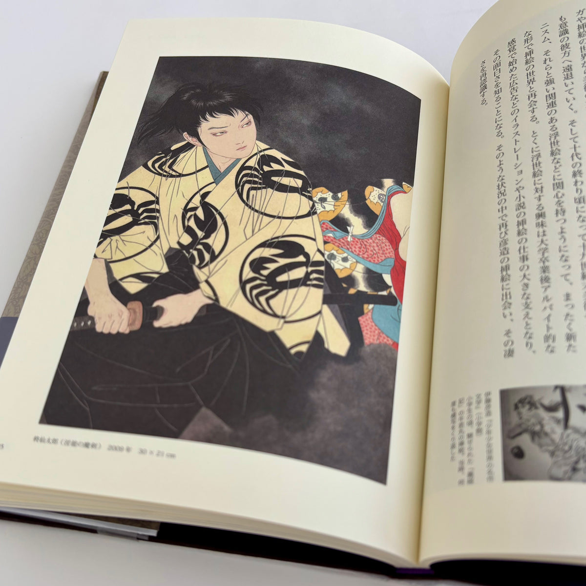 Takato Yamamoto "In The Garden With The Goat" SIGNED (Essay Book)*