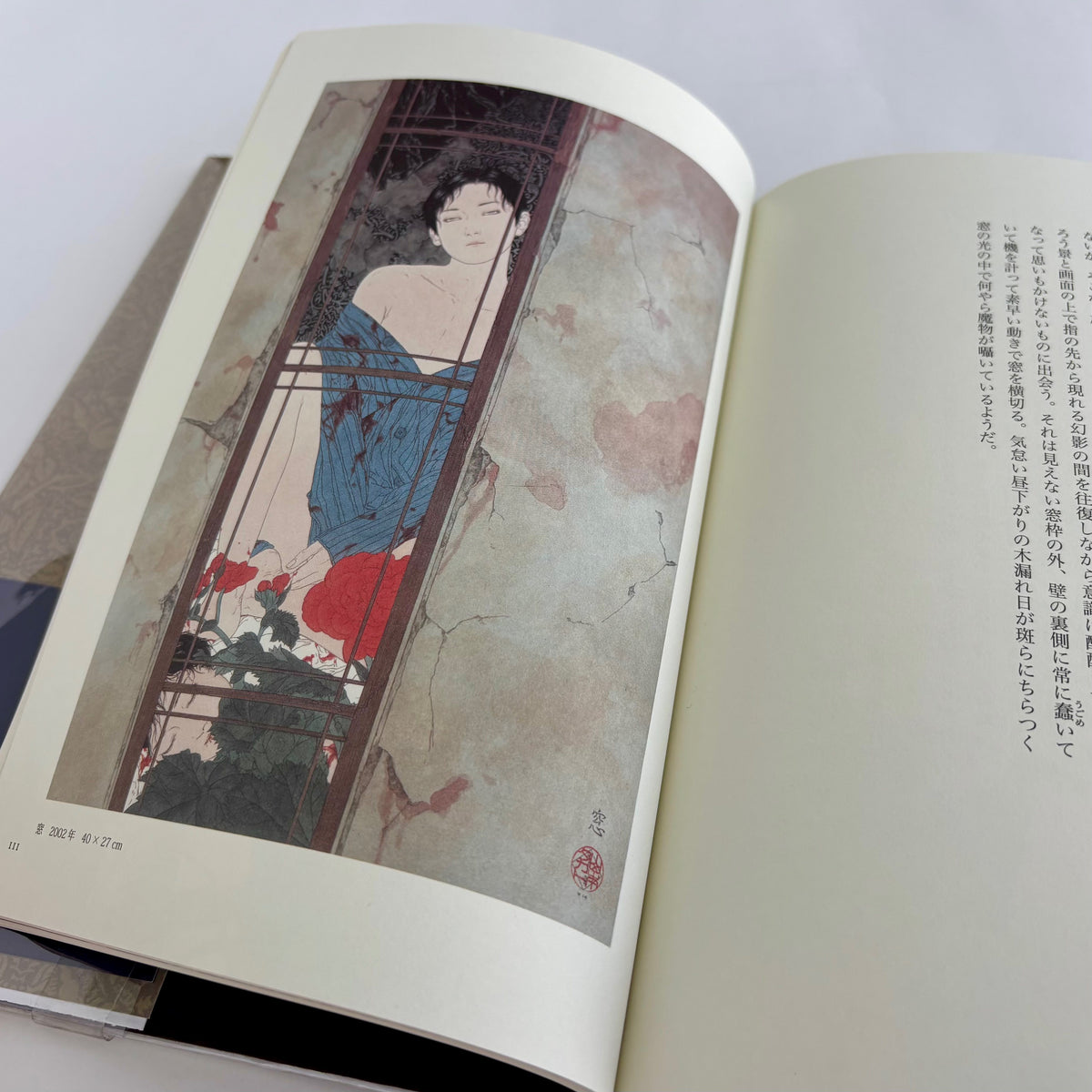 Takato Yamamoto "In The Garden With The Goat" SIGNED (Essay Book)*
