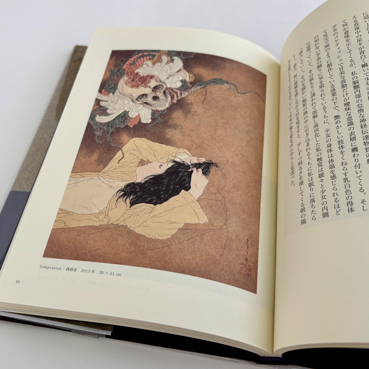 Takato Yamamoto "In The Garden With The Goat" SIGNED (Essay Book)*