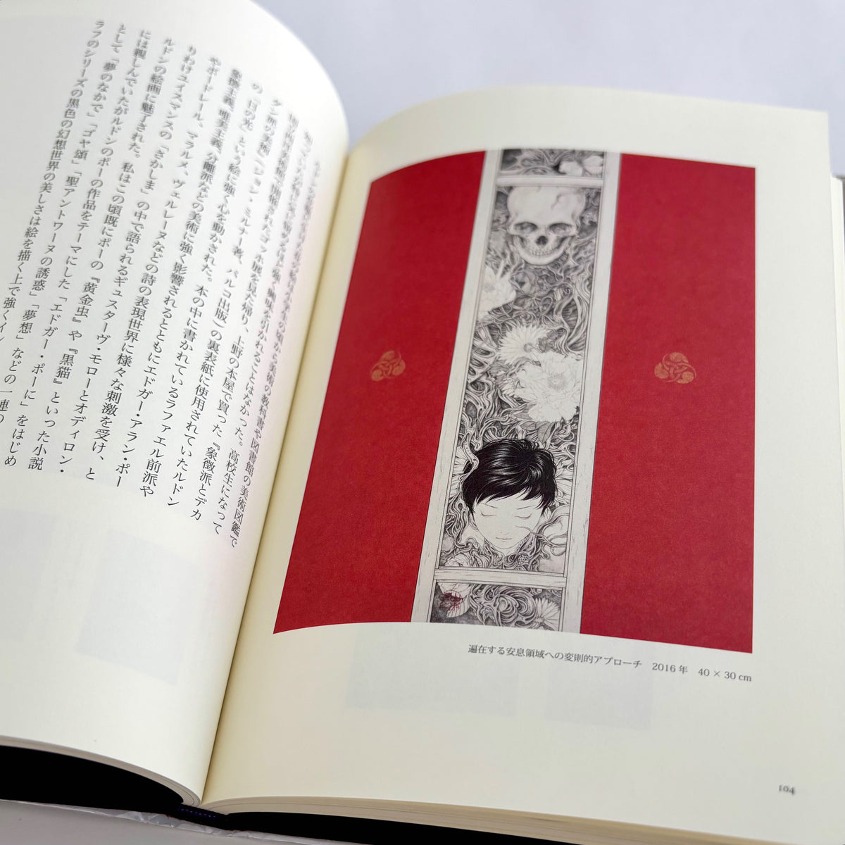 Takato Yamamoto "In The Garden With The Goat" SIGNED (Essay Book)*