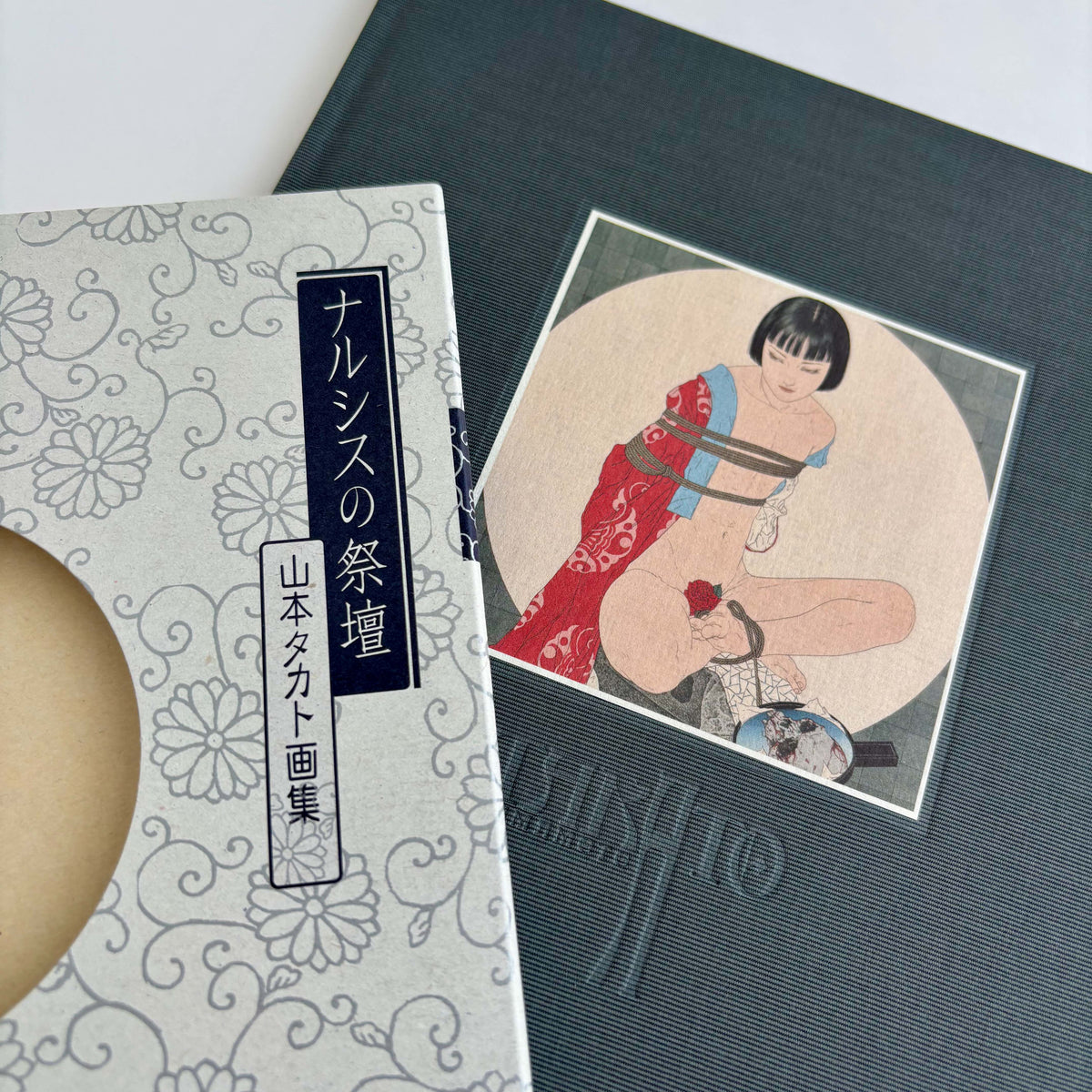 Takato Yamamoto "Altar of Narcissus"  SIGNED 300 LIMITED EDITION (2019)*
