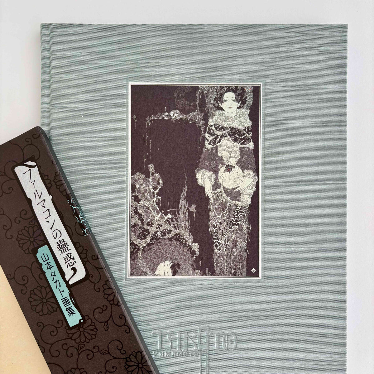 Takato Yamamoto "Allure of Pharmakon" Black Edition SIGNED (2023)*