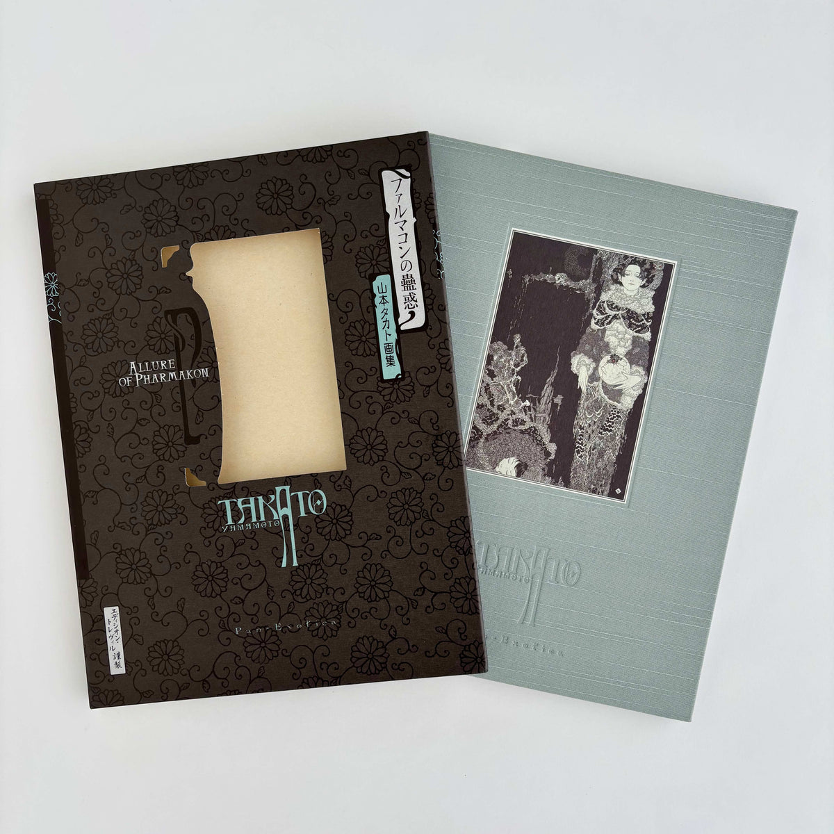 Takato Yamamoto "Allure of Pharmakon" Black Edition SIGNED (2023)*