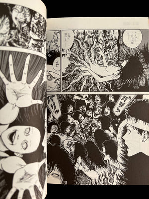 Junji Ito Collection 1 "TOMIE (first vol.)" Japanese edition SIGNED *