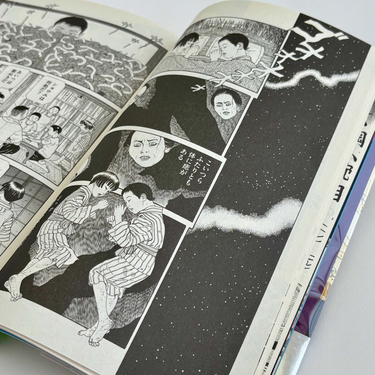 Suehiro Maruo "Tomino the Damned 1"*