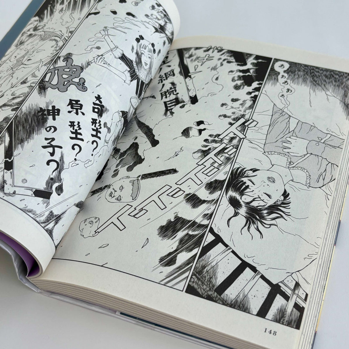 Suehiro Maruo "Tomino the Damned 2"*