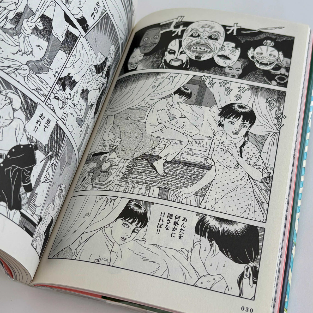 Suehiro Maruo "Tomino the Damned 3"*