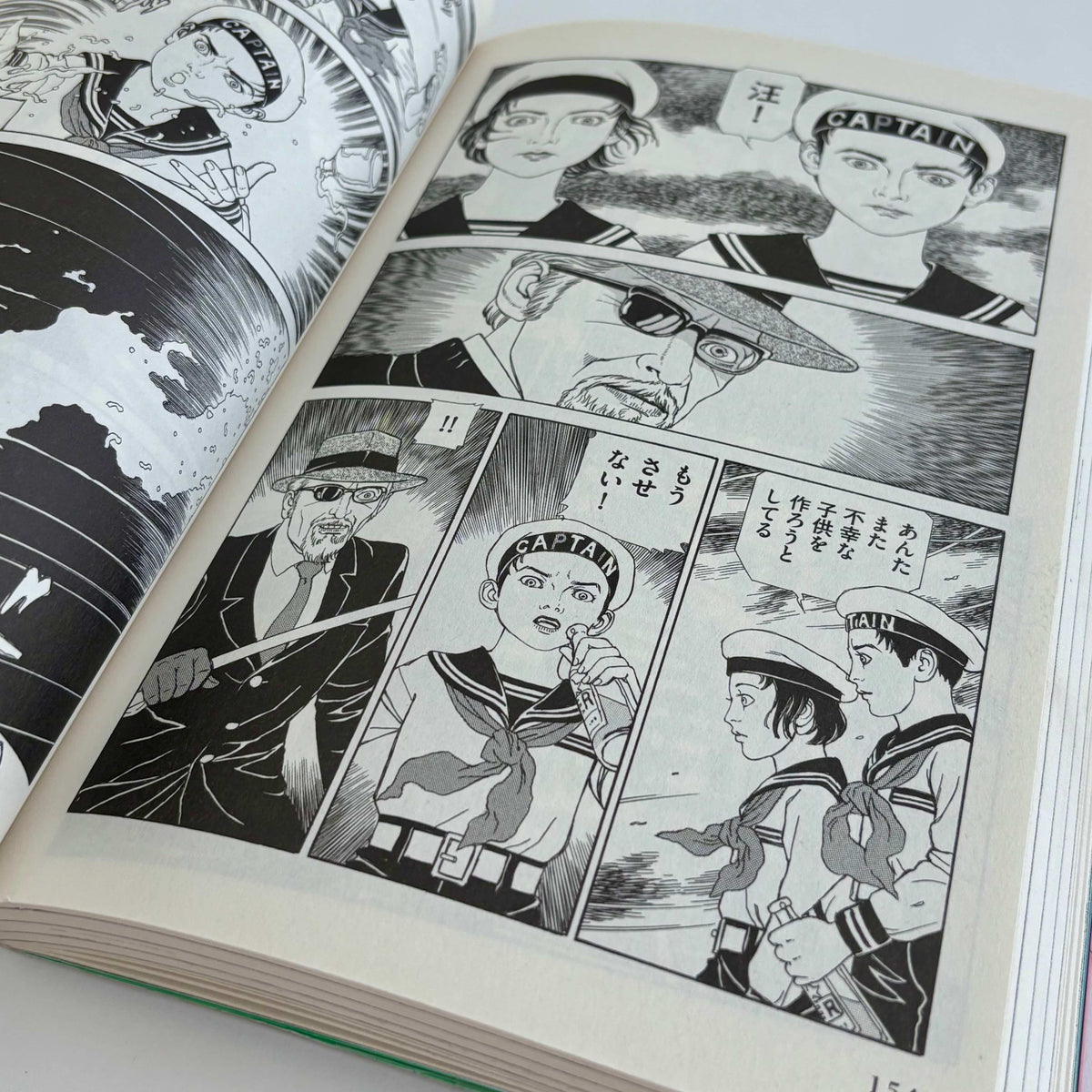 Suehiro Maruo "Tomino the Damned 4"*