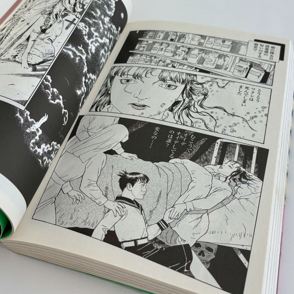 Suehiro Maruo "Tomino the Damned 4"*