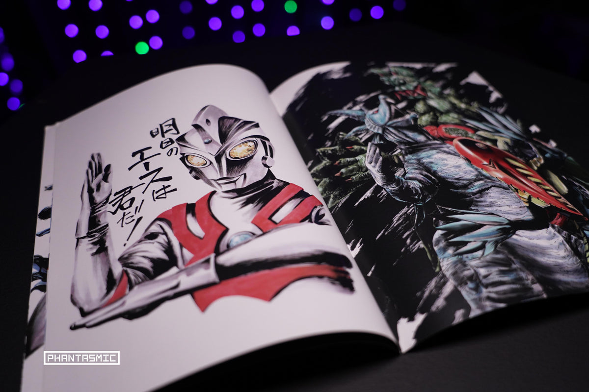 Hiroshi Kanatani "ULTRA SKETCH" Signed