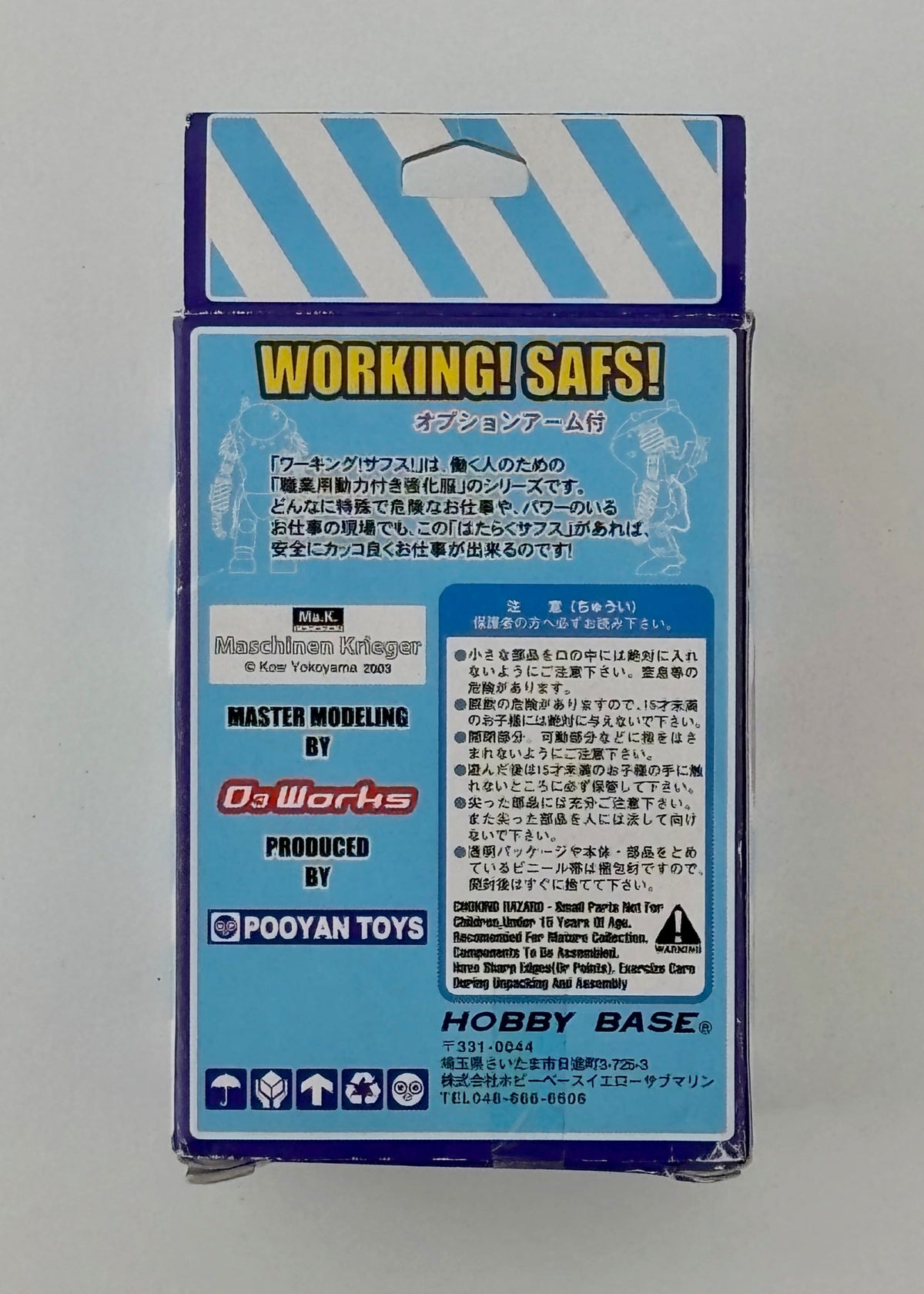 Hobby Base “Working! SAFS!” (Police-4) 1/35 Ma.K Maschinen Krieger Pooyan Toys*