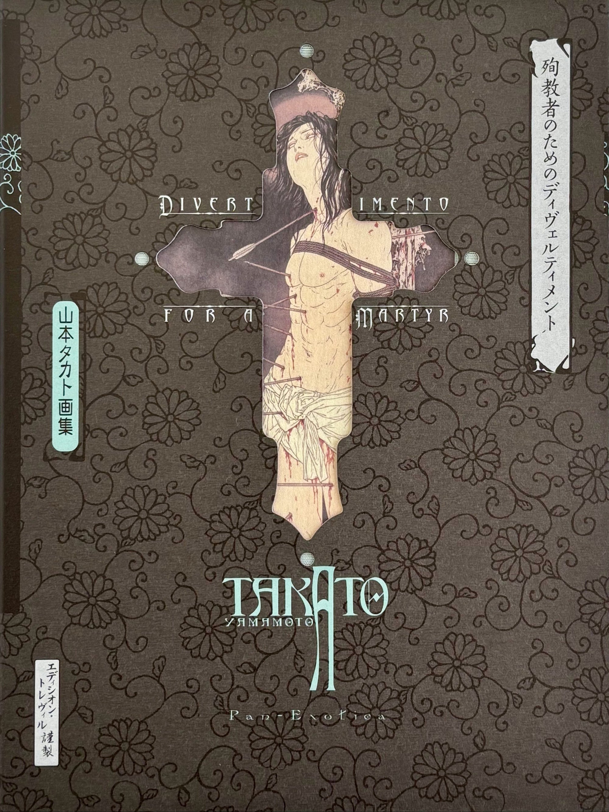 Takato Yamamoto "Divertimento For A Martyr" Black edition SIGNED (2023)*