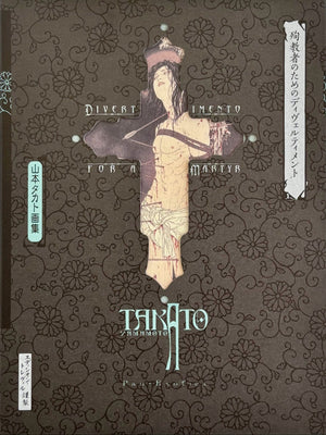 Takato Yamamoto "Divertimento For A Martyr" Black edition SIGNED (2023)*