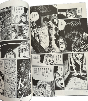 Junji Ito Collection 5 "Deserter" Japanese edition SIGNED*