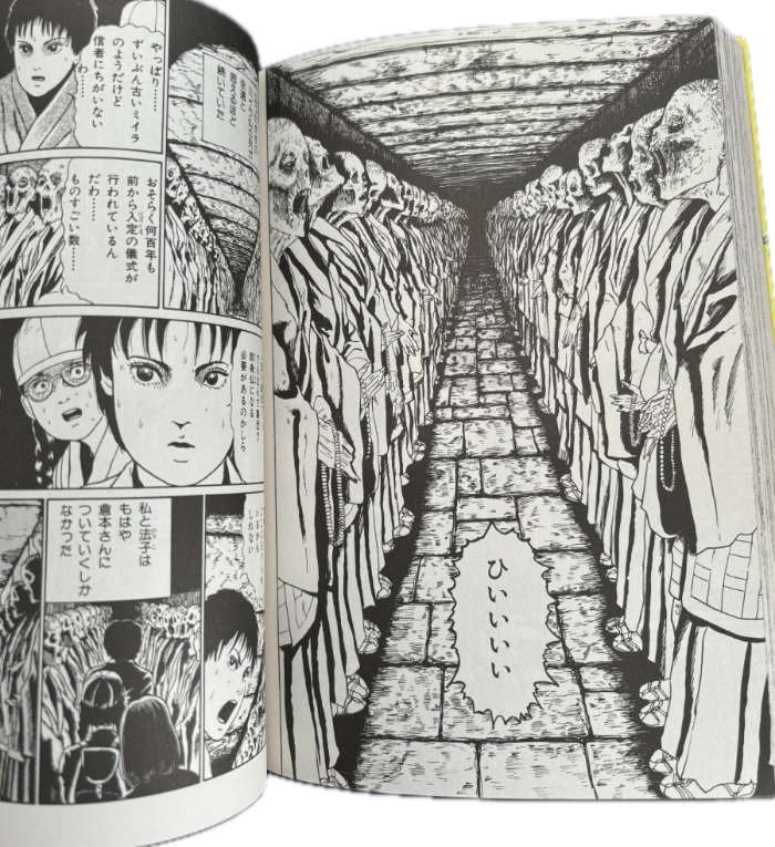 Junji Ito Collection 5 "Deserter" Japanese edition SIGNED*
